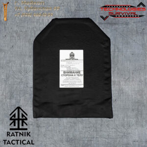 Бронеплита RATNIK TACTICAL / Бр4 / Стальная + антирикошет