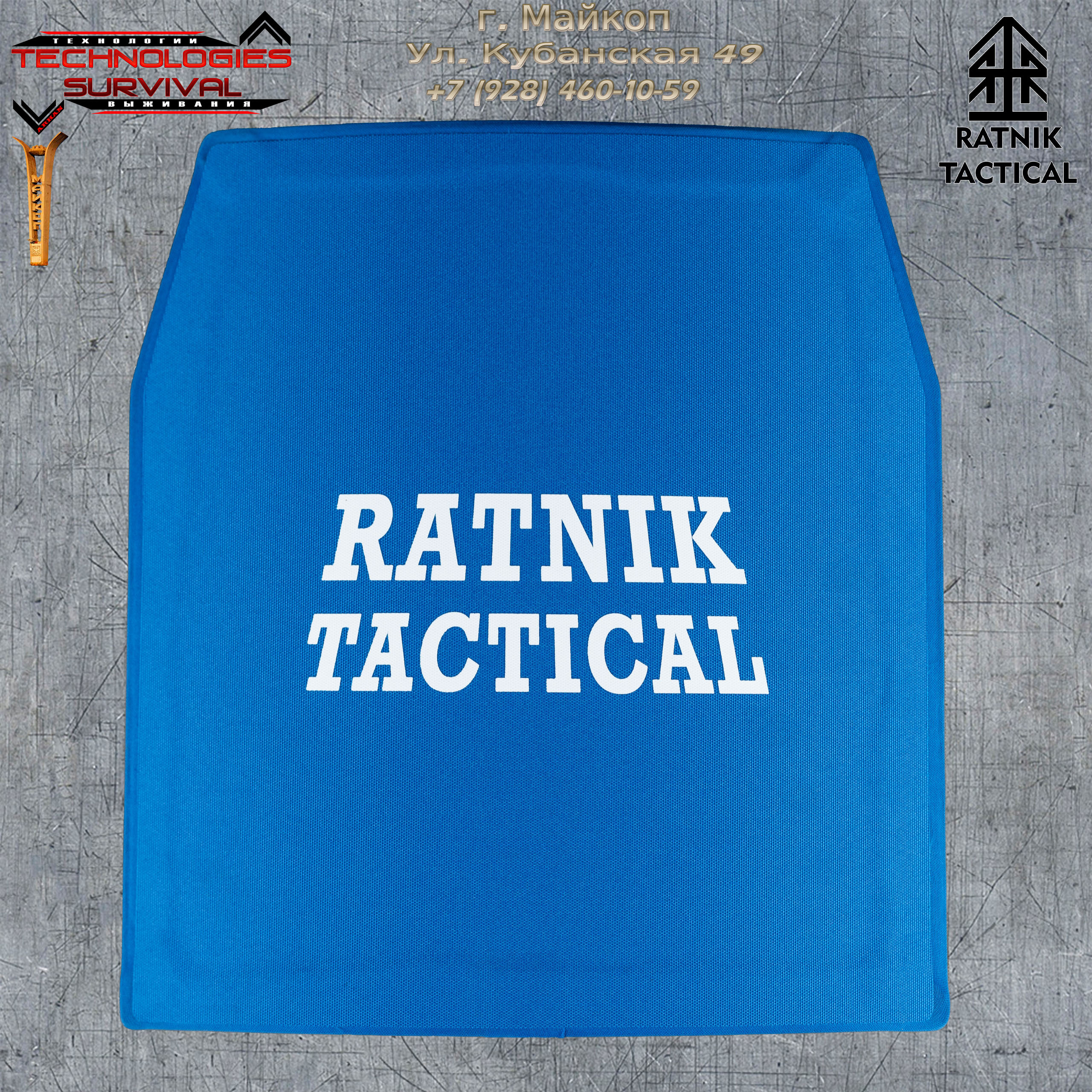 Бронеплита RATNIK TACTICAL / Бр3+ / NIJ III+ / СВМП / Увеличенная