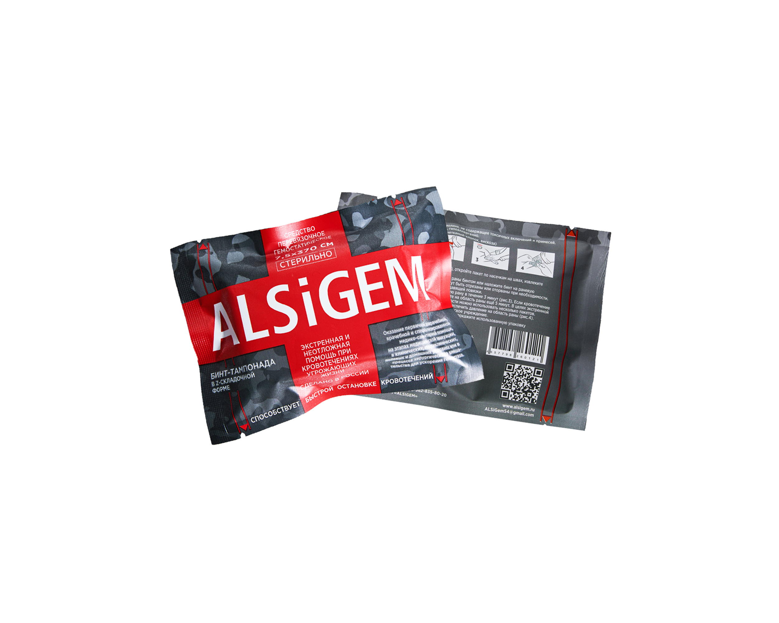 Бинт-тампонада Кровоостанавливающая ALSiGEM / 7,5 х 370 см