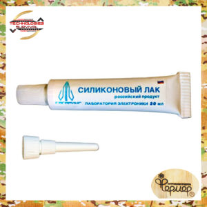 Силиконовый лак для защиты электроники от воды и пыли