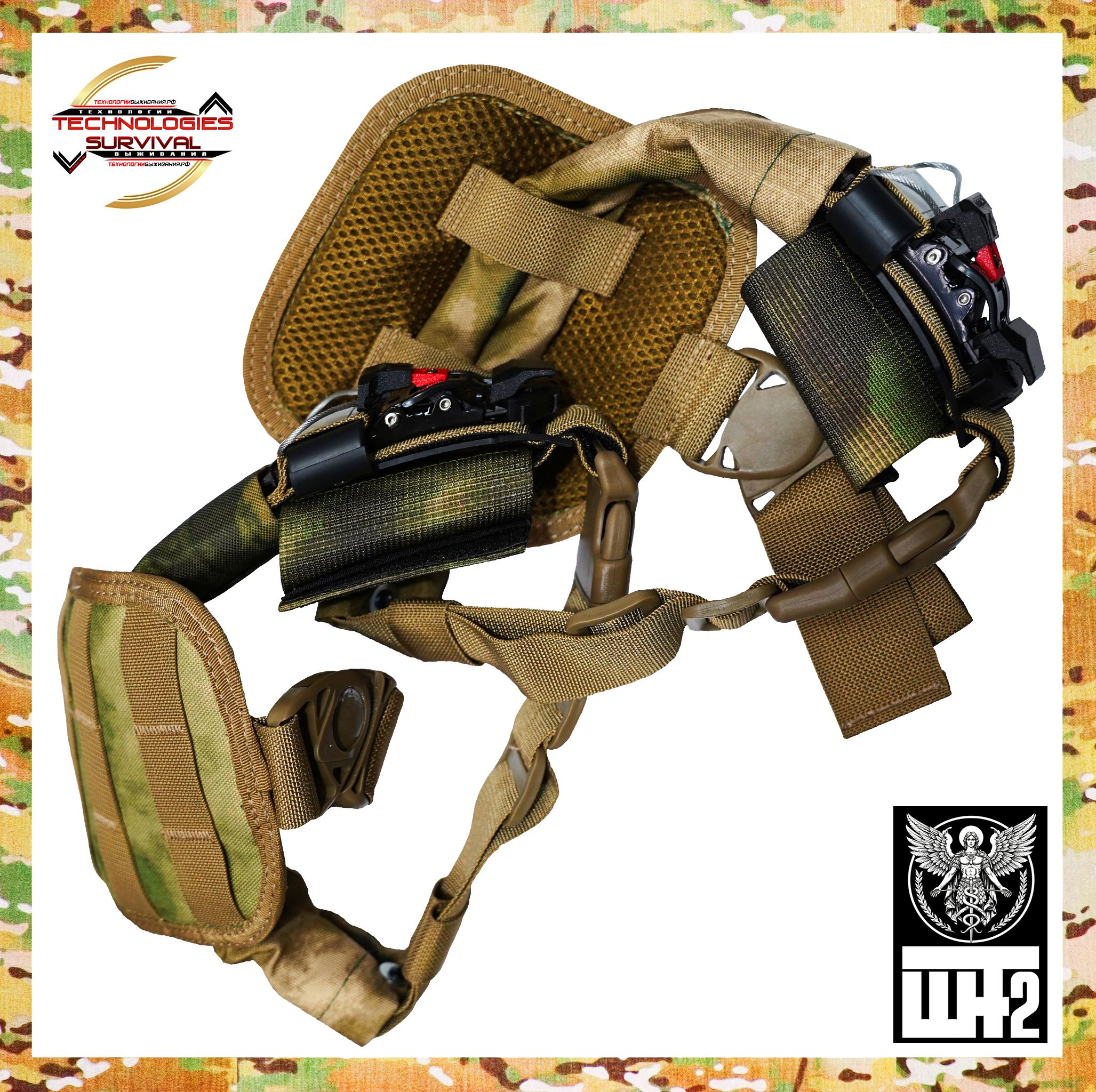 Турникет Михаила Марусова "ШНТ2 - A.R.H.A.N." V 5.0 / Расцветка: Мох