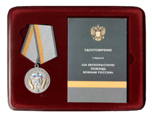 Наши инструктора были удостоены наград!