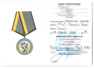 Наши инструктора были удостоены наград!