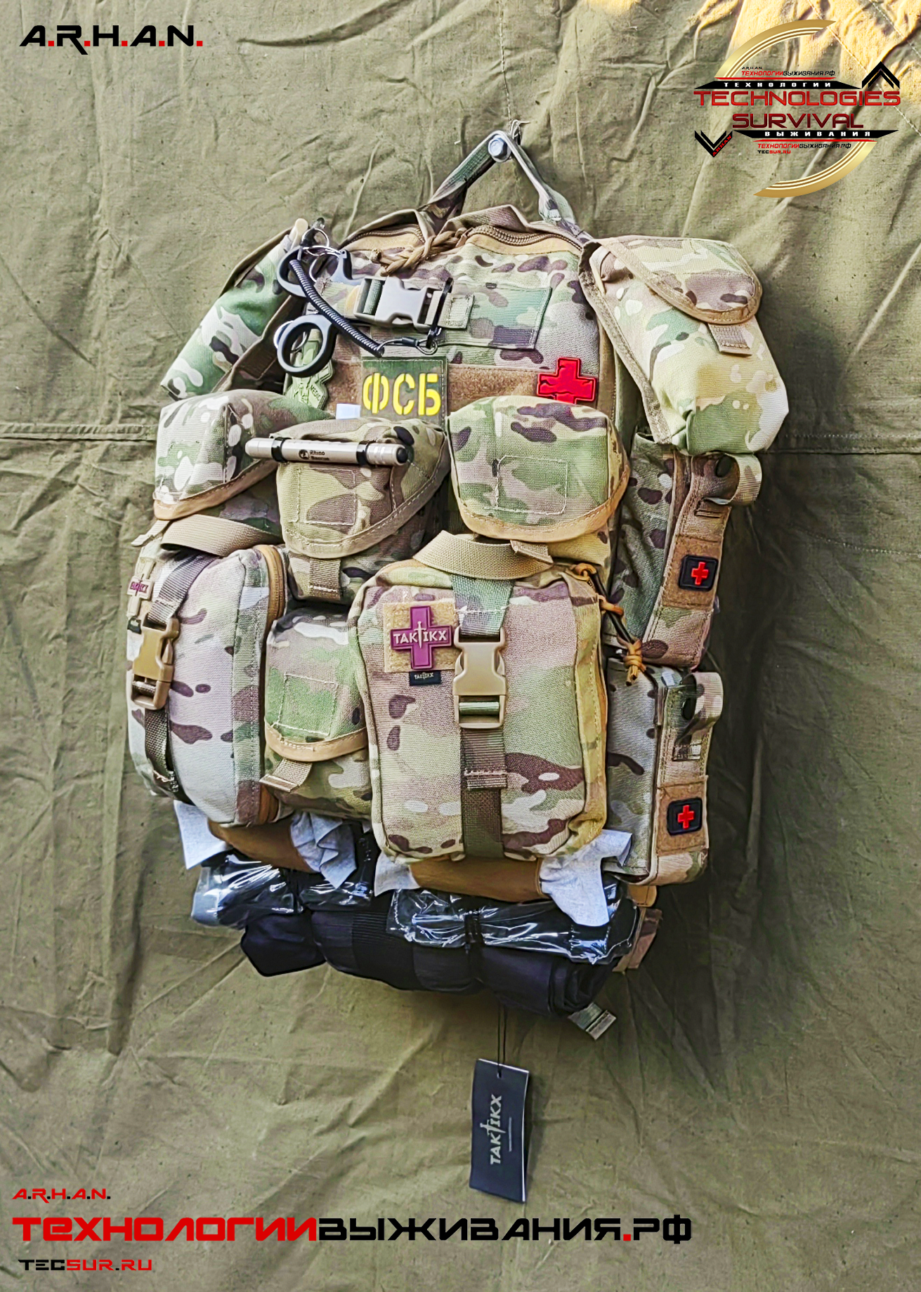 Рюкзак групповой "A.R.H.A.N.- FSB RA01-M-K28-V_00.1TS" — изображение 3