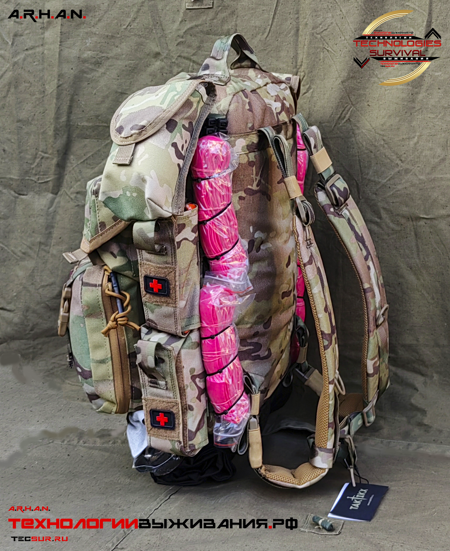 Рюкзак групповой "A.R.H.A.N.- FSB RA01-M-K28-V_00.1TS" — изображение 5