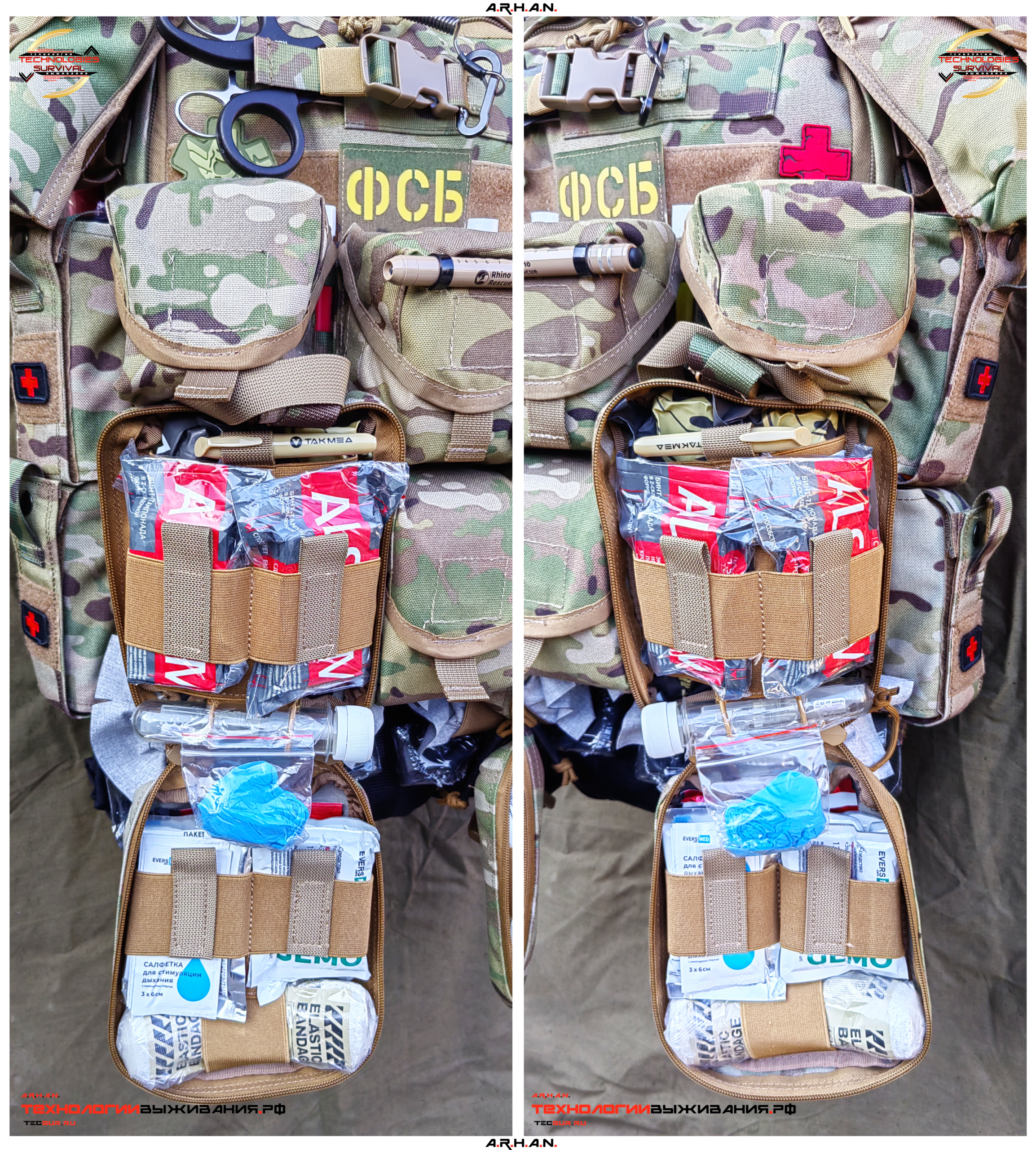 Рюкзак групповой "A.R.H.A.N.- FSB RA01-M-K28-V_00.1TS" — изображение 9