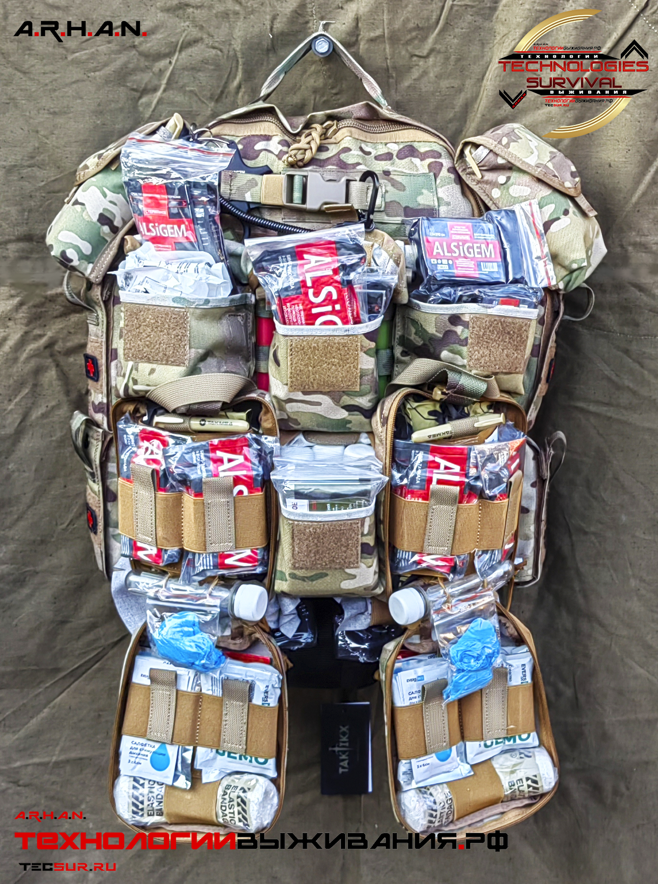 Рюкзак групповой "A.R.H.A.N.- FSB RA01-M-K28-V_00.1TS" — изображение 12