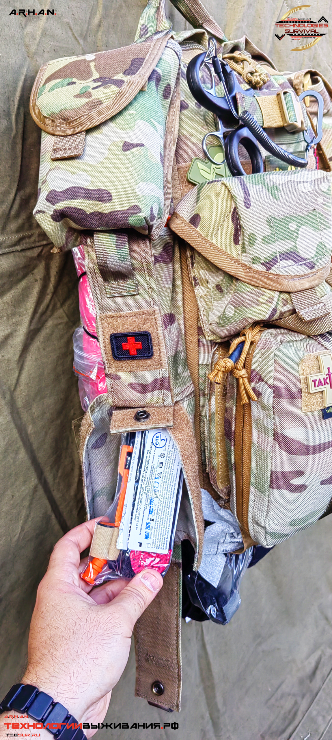 Рюкзак групповой "A.R.H.A.N.- FSB RA01-M-K28-V_00.1TS" — изображение 15