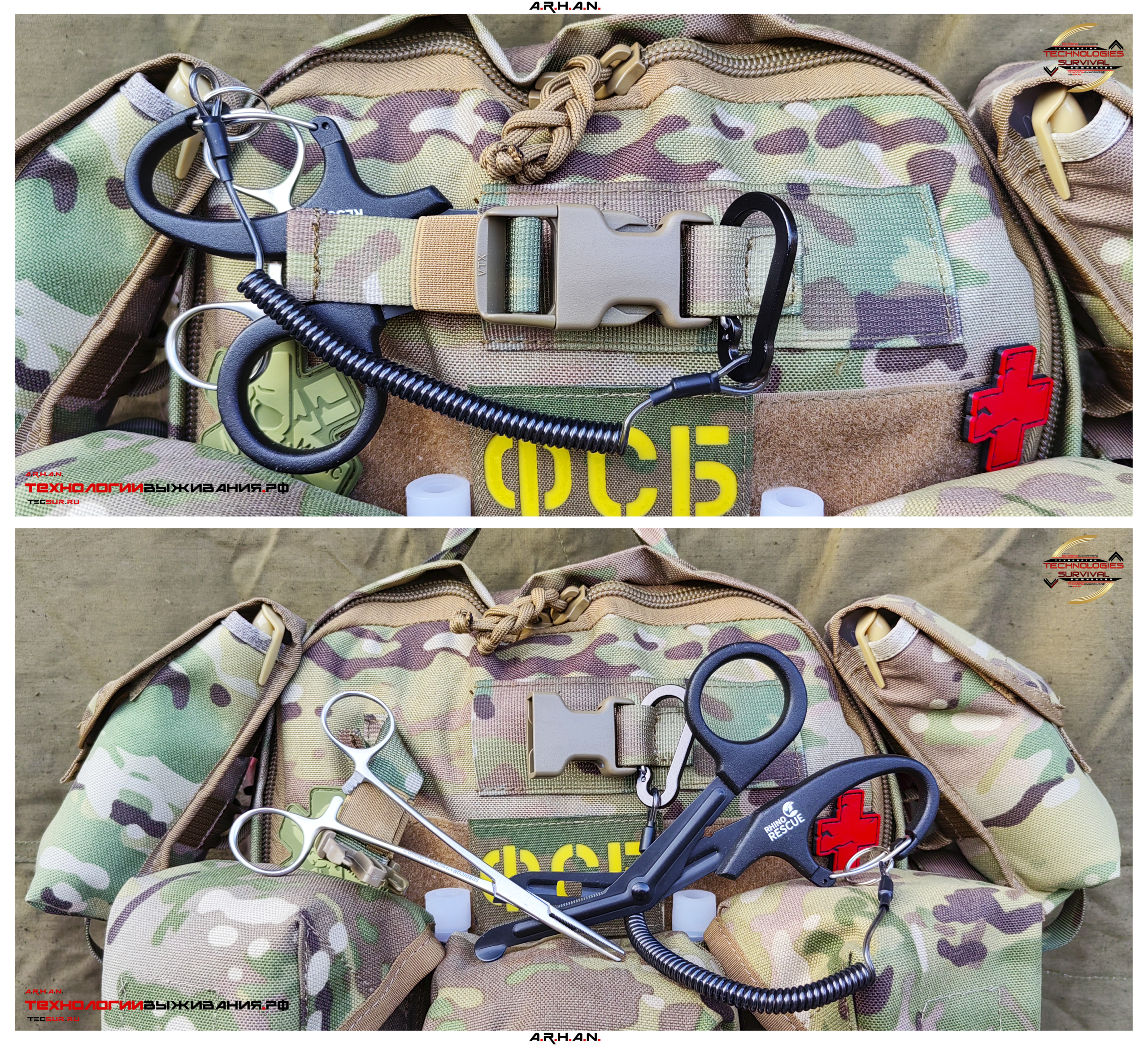 Рюкзак групповой "A.R.H.A.N.- FSB RA01-M-K28-V_00.1TS" — изображение 17