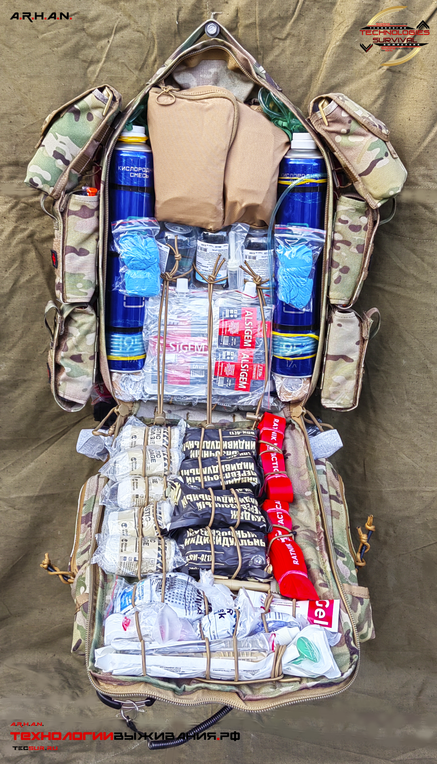 Рюкзак групповой "A.R.H.A.N.- FSB RA01-M-K28-V_00.1TS" — изображение 18